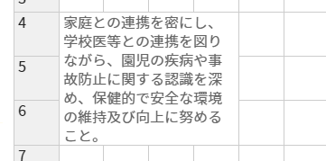 計画1