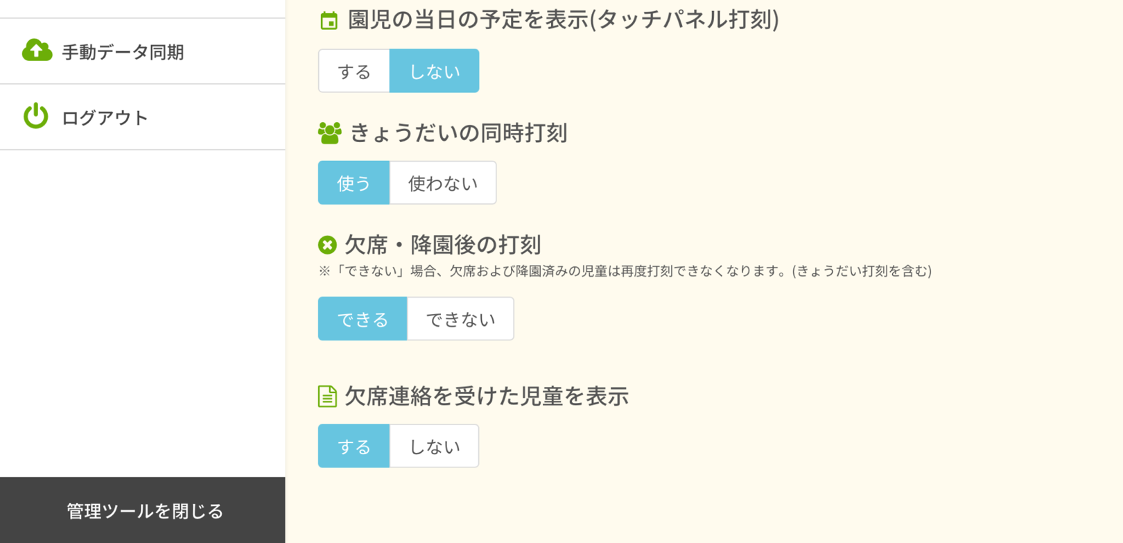 アプリ1