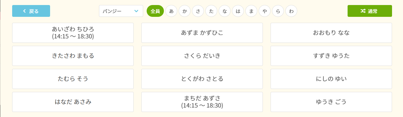 アプリ1