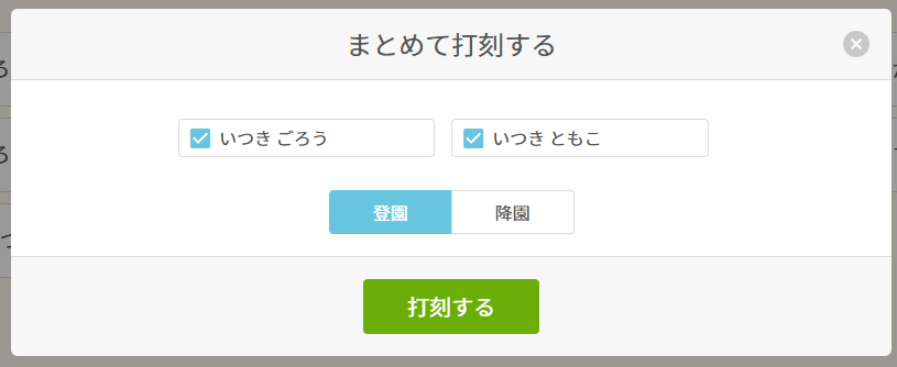 アプリ1
