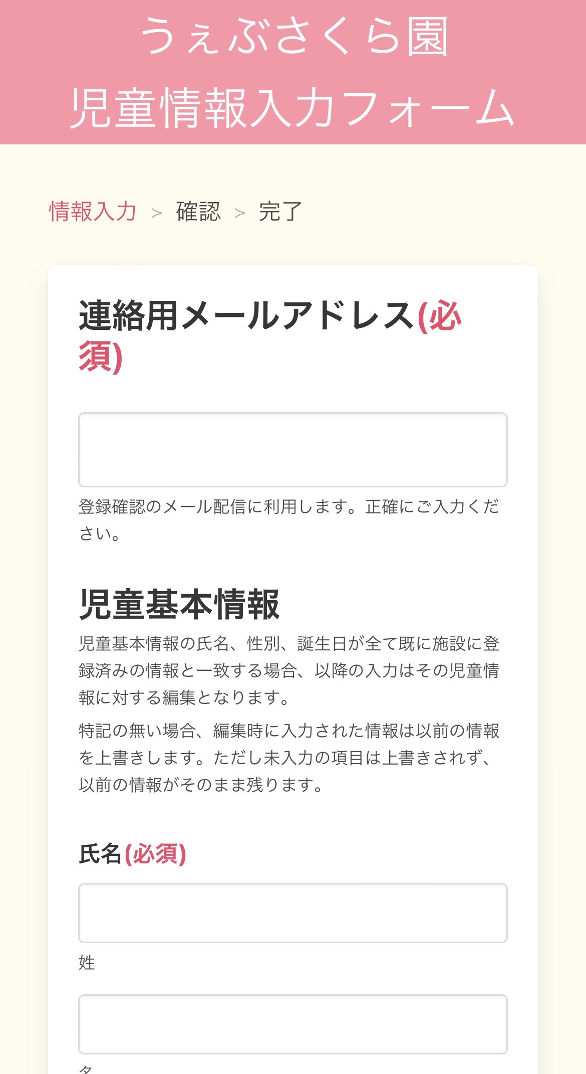 基本設定＞カスタム設定＞総合