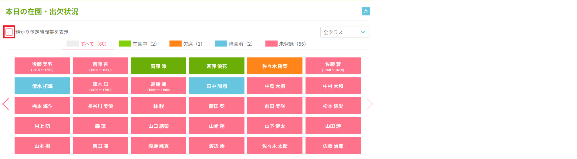 ダッシュボード10