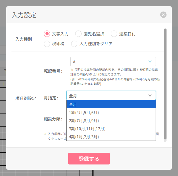 計画1