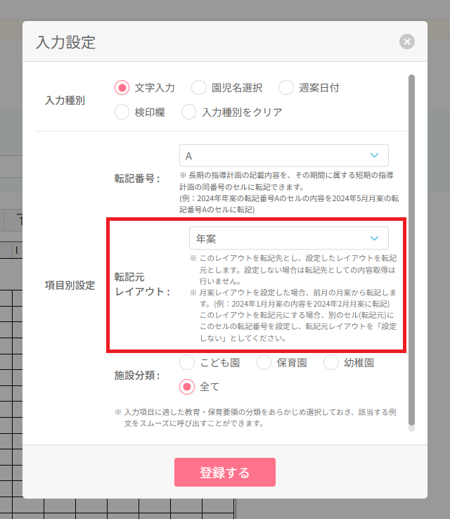 計画1