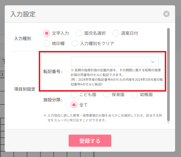計画1
